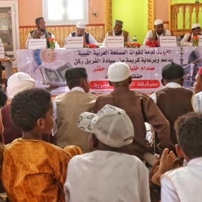 برعاية الفريق ركن صدام حفتر.. تنظيم مسابقة قرآنية في مدينة غات